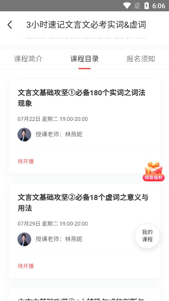 掌门1对1辅导旧版