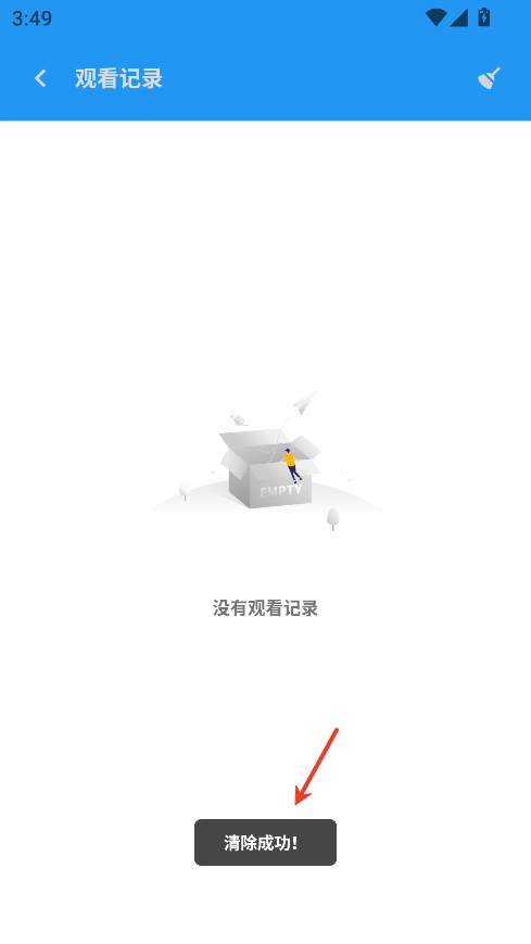 聚合影视app官方版