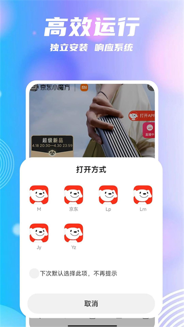 团团分身正版1