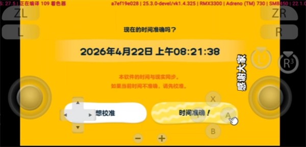 朋友收集梦想生活2026
