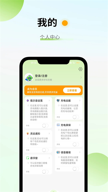 电池容量检测管理0