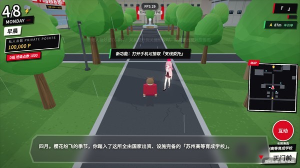 探索实力教室中文版