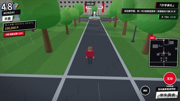 探索实力教室中文版