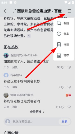 acc浏览器