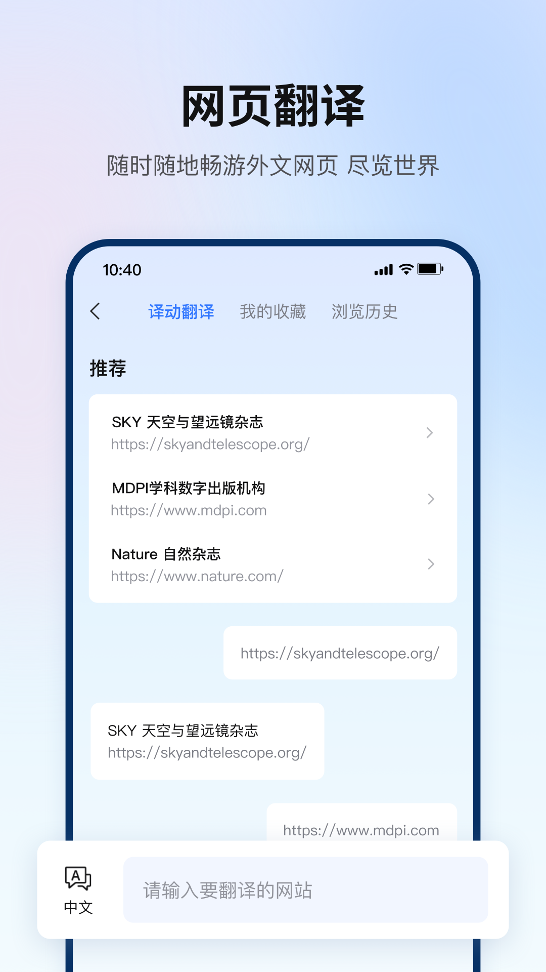 翻译狗2