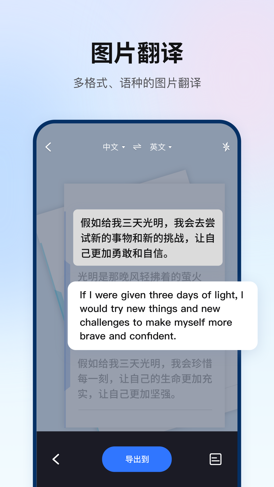 翻译狗1