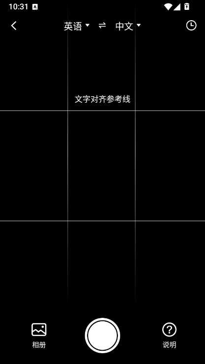 翻译狗