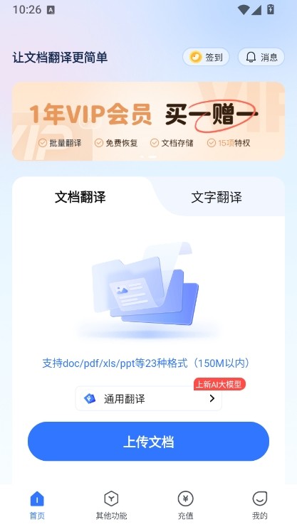 翻译狗