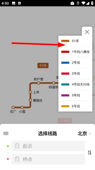 高德地铁图