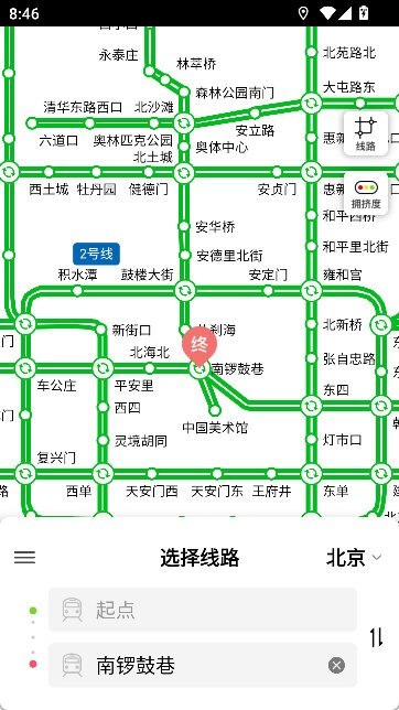 高德地铁图