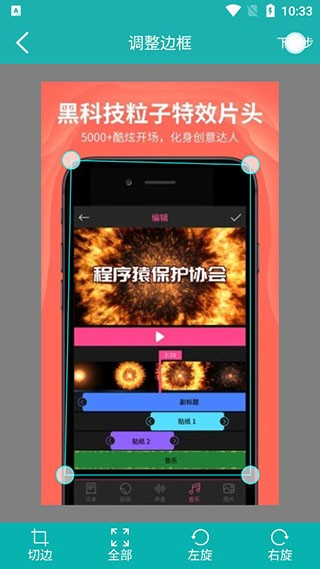 扫描王app