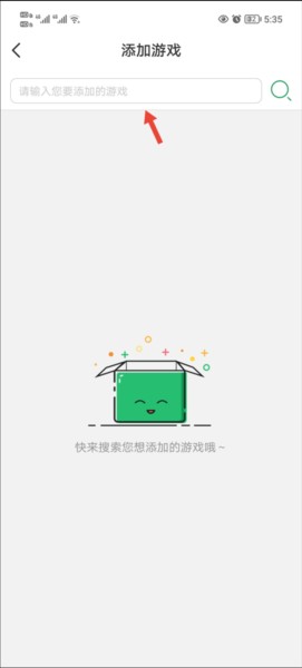 7723游戏盒app手机版
