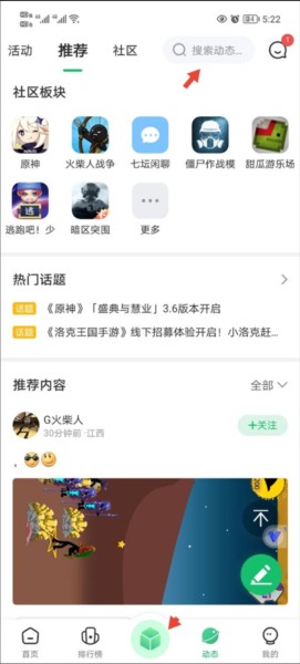 7723游戏盒app手机版