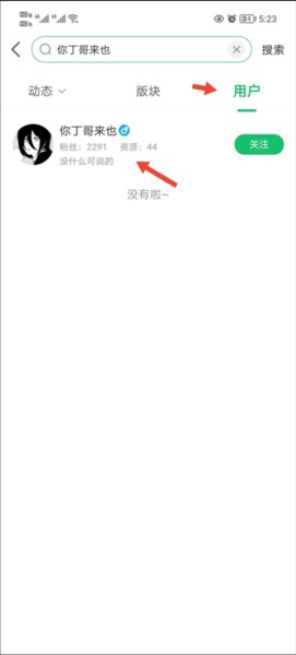 7723游戏盒app手机版