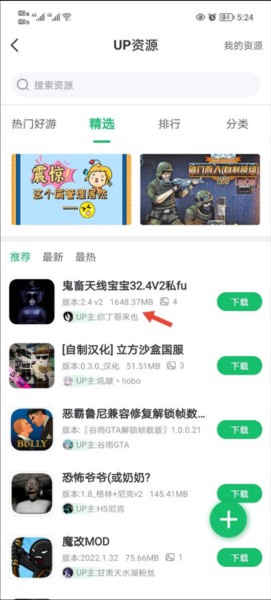 7723游戏盒app手机版