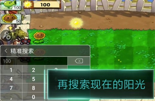 7723游戏盒app手机版