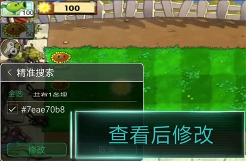 7723游戏盒app手机版