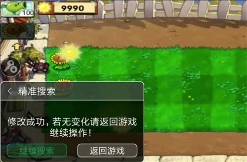 7723游戏盒app手机版