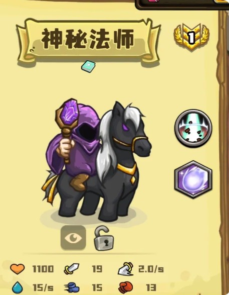 选技大乱斗最新版