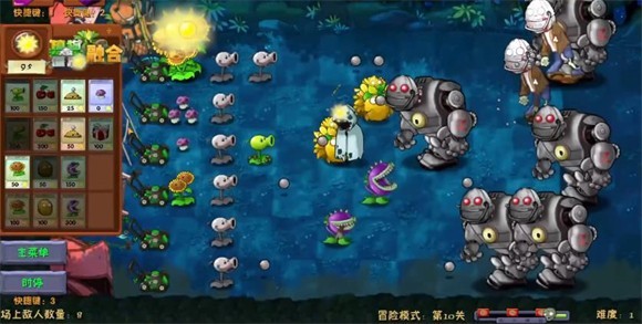 植物大战僵尸融合版手游