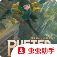 锈苔switch移植版