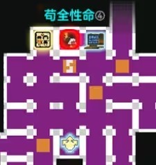 锈苔switch移植版