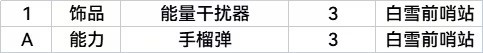 锈苔switch移植版