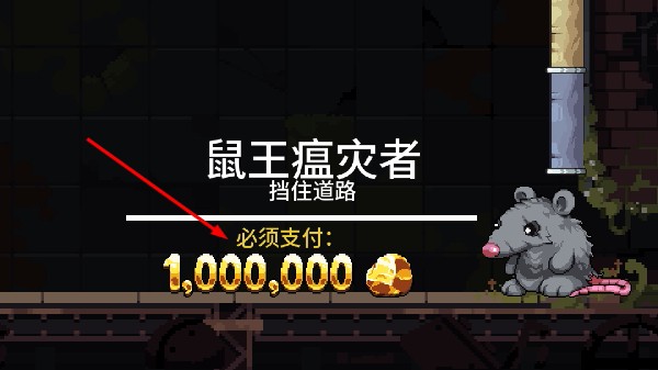 财富磨坊mod