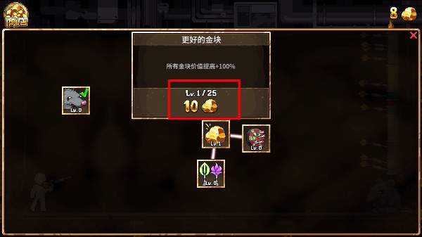 财富磨坊mod