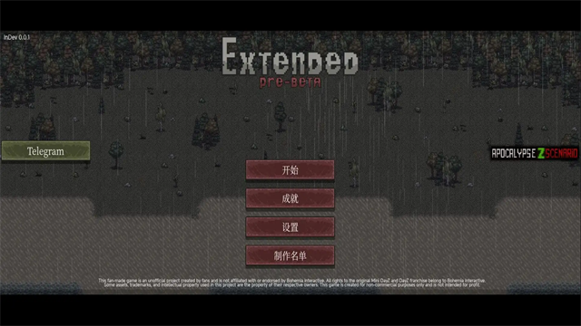 启示录Z汉化版1