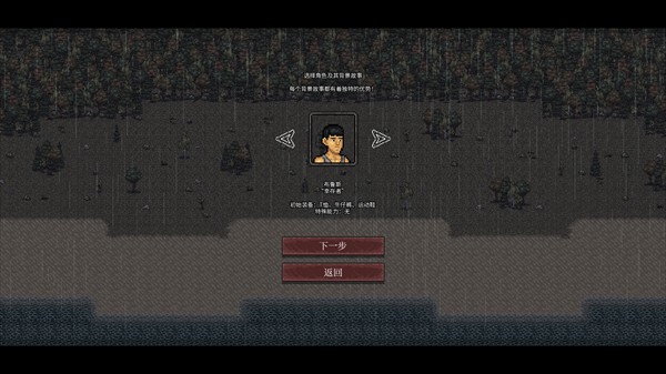 启示录Z汉化版