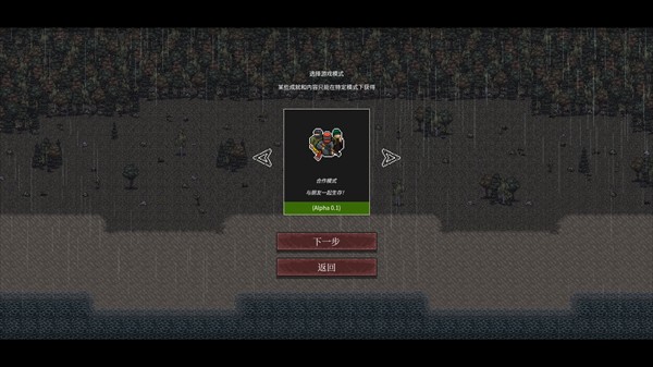 启示录Z汉化版