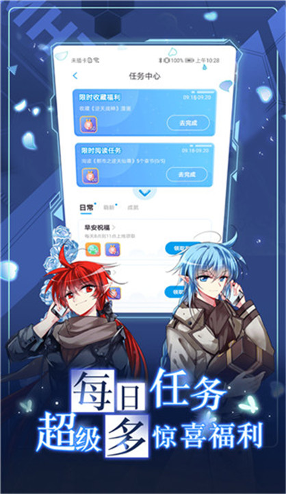 漫画台免费漫画1
