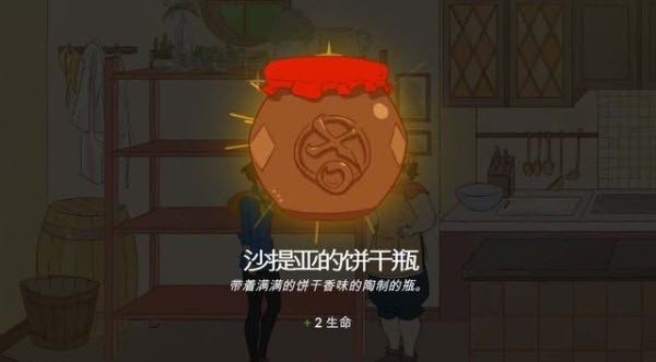 战斗厨师旅团