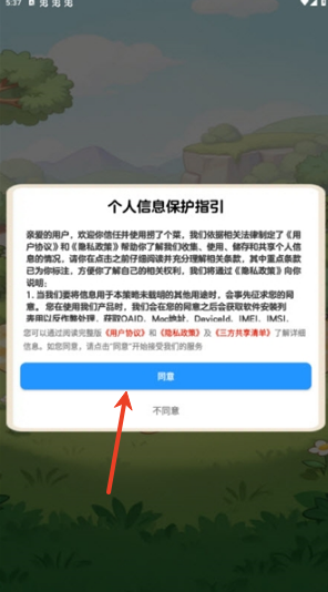 捞了个菜