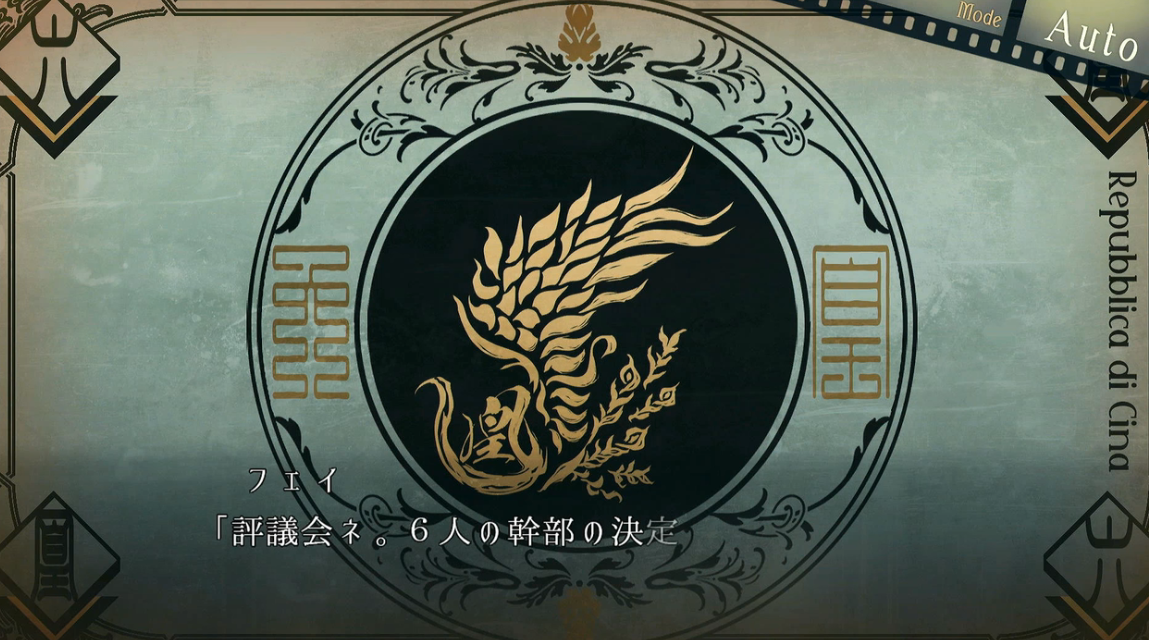 虔诚之花的晚钟安卓版
