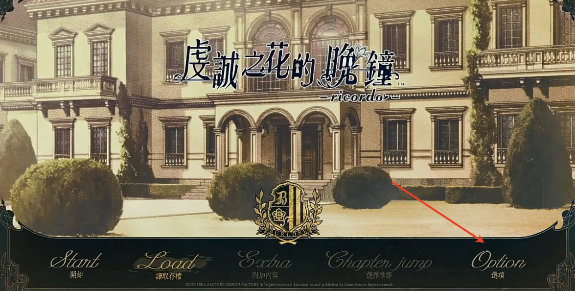 虔诚之花的晚钟安卓版