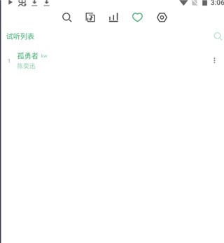 洛雪音乐手机版