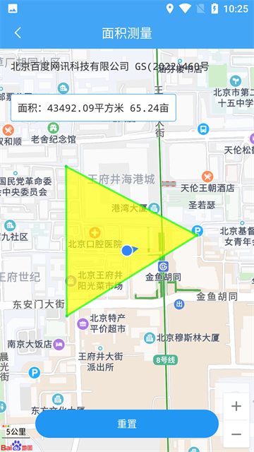小鹏定位助手正版1