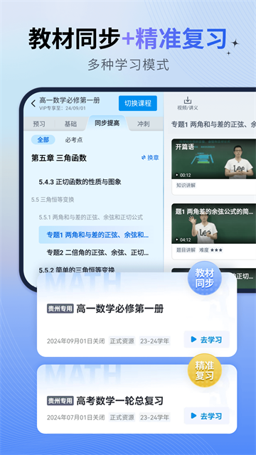 简单一百正版0