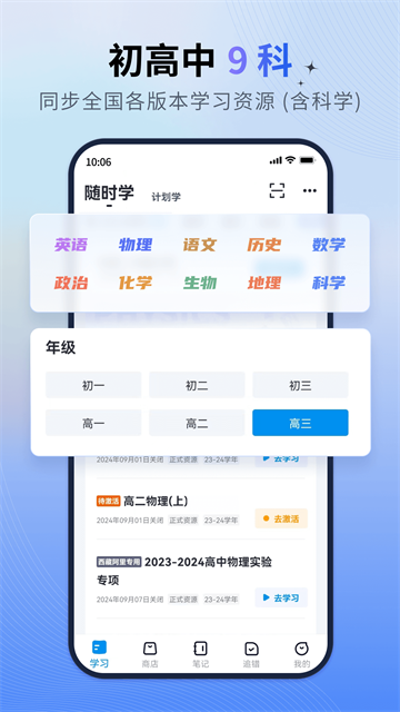 简单一百正版1