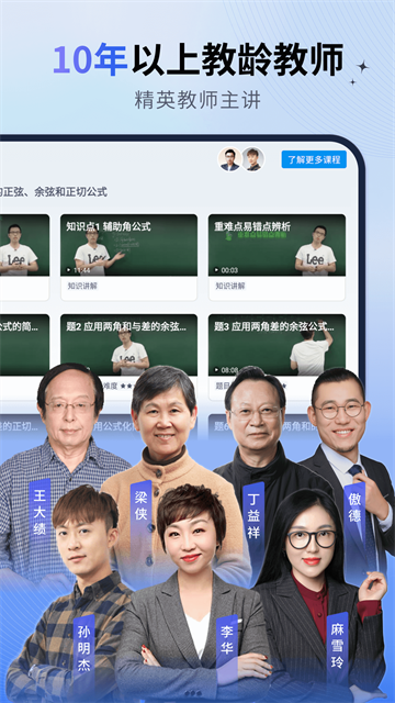 简单一百正版2