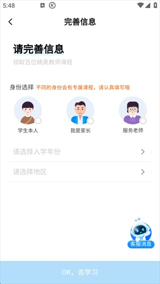 简单一百正版