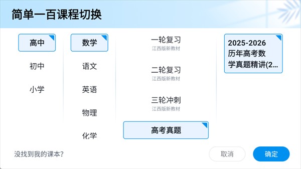 简单一百正版