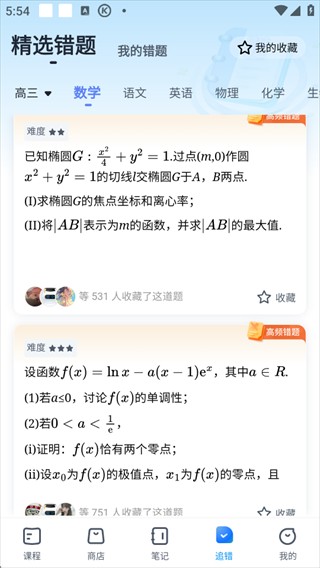 简单一百正版