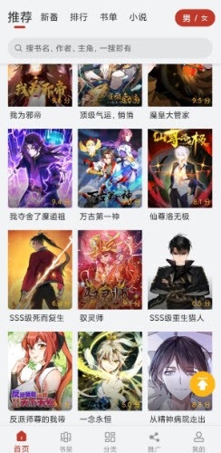 趣云漫漫画2