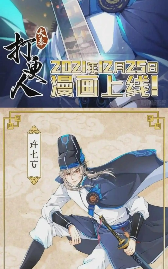 趣云漫漫画
