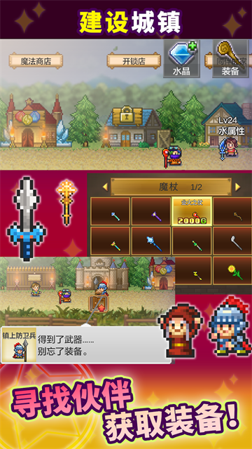 魔法师大冒险debug2