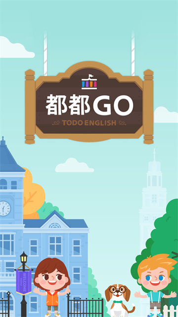 都都GO英语官方版2