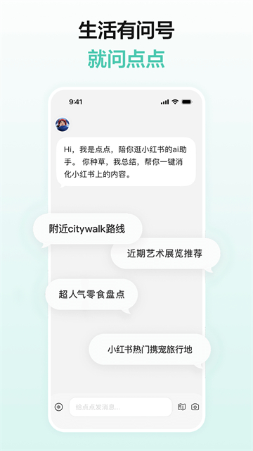 点点最新版1